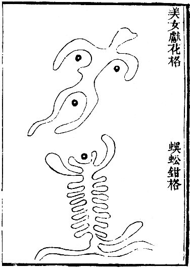 Tao2